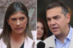 Κωνσταντοπούλου κατά Τσίπρα: Δυόμισι χρόνια ήταν τουρίστας – Τον μισθό μια χαρά τον εισέπραττε