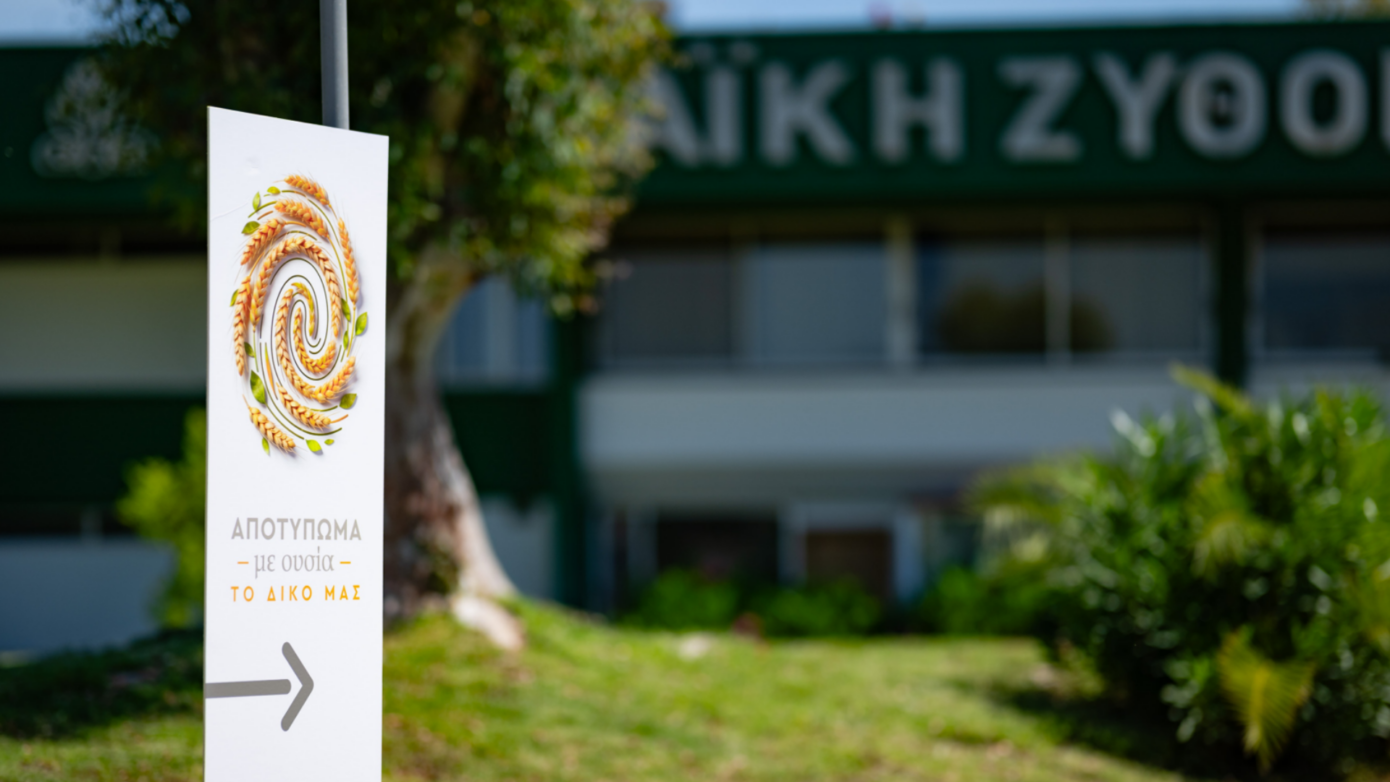 Δίπλα στην Πάτρα: H νέα πρωτοβουλία της Αθηναϊκής Ζυθοποιίας για την πυροπροστασία