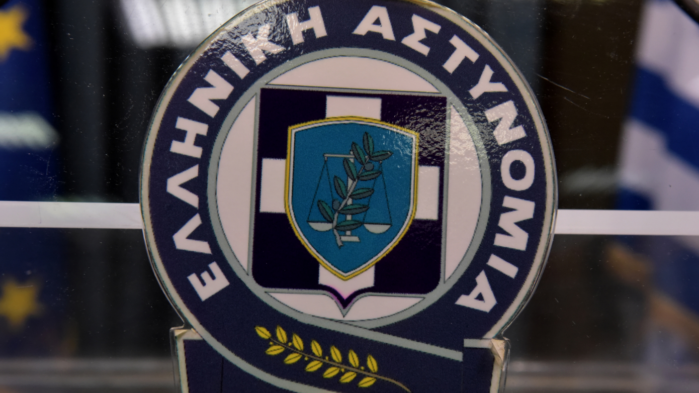 ΕΛΑΣ: Fake ιστοσελίδα που μιμείται την Αστυνομία ζητά στοιχεία για δήθεν πληρωμή προστίμου