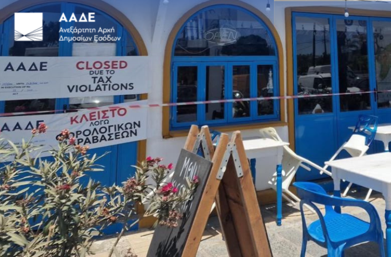 ΑΑΔΕ σε τουριστικές περιοχές: Λουκέτο σε γνωστό εστιατόριο της Πάρου και πρόστιμα άνω του 1 εκατ. ευρώ