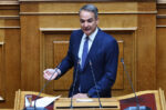 Live: Η ομιλία του Κυριάκου Μητσοτάκη στην Κ.Ο. της Νέας Δημοκρατίας