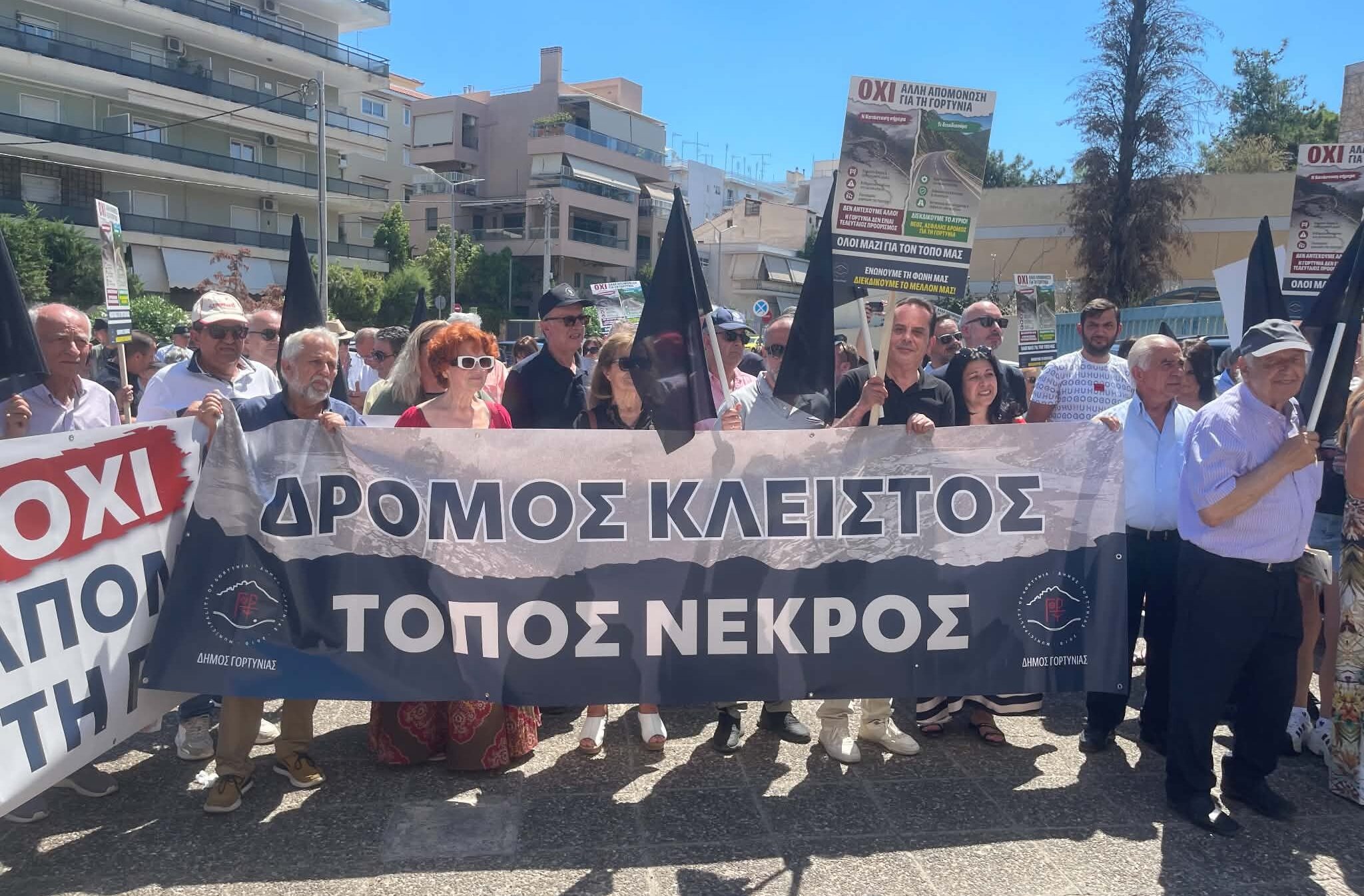 Δήμος Γορτυνίας: κινητοποίηση για την ΕΟ74