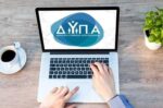 ΔΥΠΑ 1/2024: Παράταση υποβολής ενστάσεων για 73 θέσεις μονίμων εκπαιδευτικών (ΠΕ)