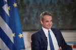 Κυριάκος Μητσοτάκης: Οι εκλογές δεν θα γίνουν το φθινόπωρο