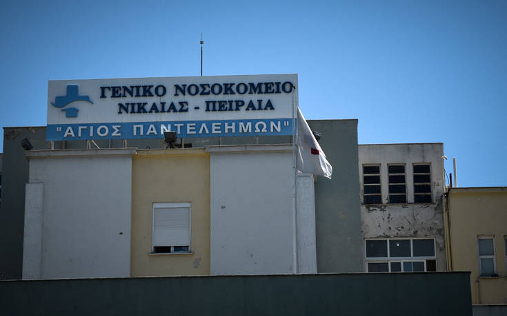 Κρούσματα σαλμονέλας και στην Αττική: Εννέα άτομα στα επείγοντα του Νοσοκομείου Νίκαιας