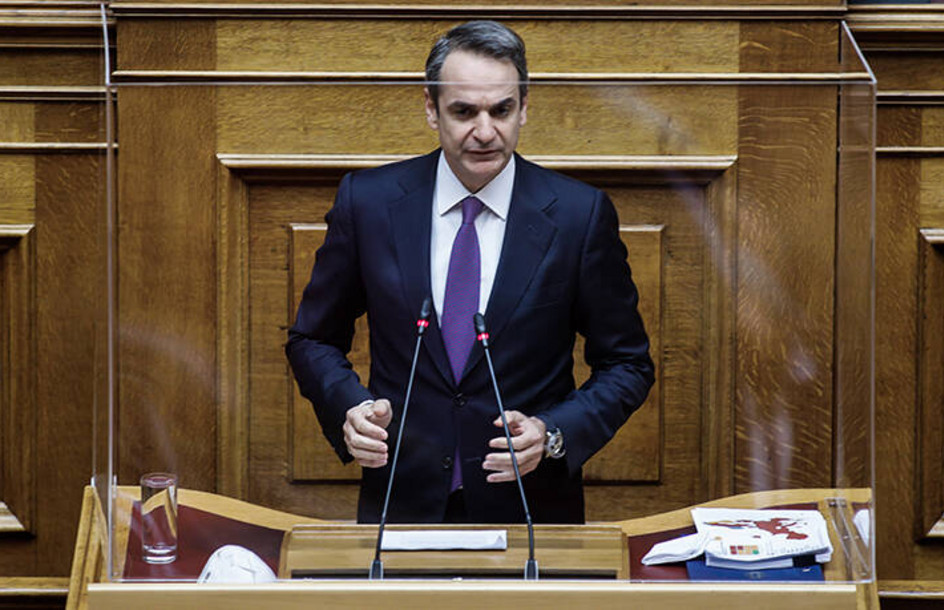 Κ.Ο. της Ν.Δ. συνεδριάζει τη Δευτέρα 20/7/2026 υπό τον πρωθυπουργό Κυριάκο Μητσοτάκη