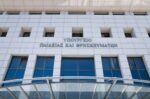 Μη Κρατικά Πανεπιστήμια: Χορηγήθηκαν οι πρώτες επτά άδειες εγκατάστασης και λειτουργίας ιδρυμάτων