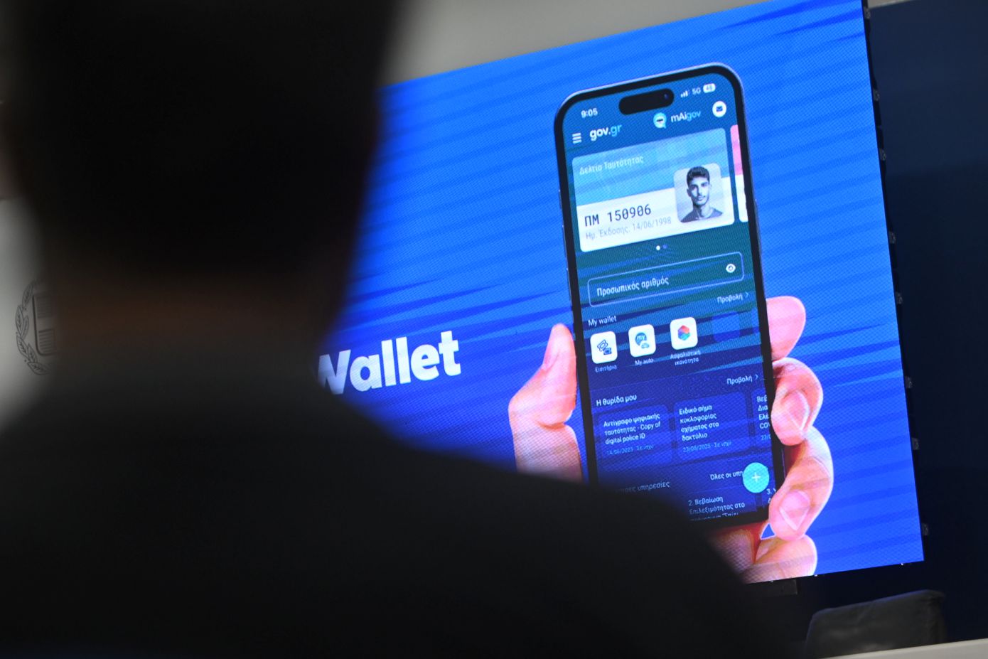 Διαθέσιμο και στο Gov.gr Wallet το ψηφιακό διαβατήριο – Πώς γίνεται η αποθήκευση