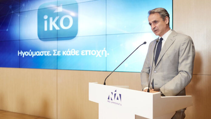 Μητσοτάκης: Η συγκρότηση των ψηφοδελτίων με καθαρούς κανόνες και επί ίσοις όροις