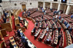 Βουλή: Ενός λεπτού σιγή στη μνήμη των θυμάτων της πυρκαγιάς στο Μάτι