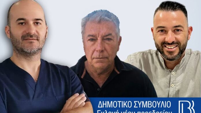 Δημοτικό Συμβούλιο Δήμου Βέλου-Βόχας: νέο προεδρείο