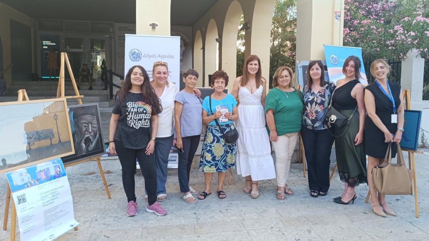 Δήμος Λευκάδας: Δράση ευαισθητοποίησης για την αστεγία