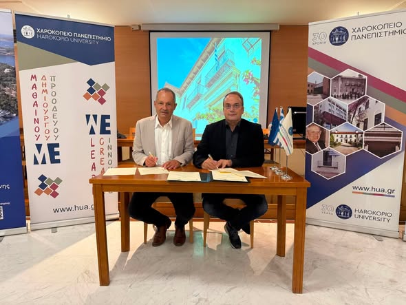 Γρ. Κωνσταντέλλος υπέγραψε Μνημόνιο Συνεργασίας με το Χαροκόπειο Πανεπιστήμιο: Δ. Β.Β.Β.