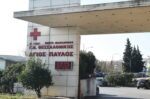 Θεσσαλονίκη: 20χρονη βγήκε με εγκαύματα τρίτου βαθμού μετά από επέμβαση ρουτίνας – «Κάηκε ακόμα και το σεντόνι του χειρουργείου»