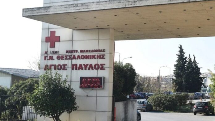 Θεσσαλονίκη: 20χρονη βγήκε με εγκαύματα τρίτου βαθμού μετά από επέμβαση ρουτίνας – «Κάηκε ακόμα και το σεντόνι του χειρουργείου»