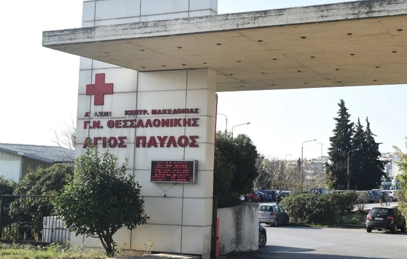 Θεσσαλονίκη: 20χρονη βγήκε με εγκαύματα τρίτου βαθμού μετά από επέμβαση ρουτίνας – «Κάηκε ακόμα και το σεντόνι του χειρουργείου»