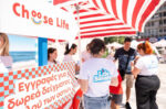 Allwyn Care δίνει ραντεβού εθελοντικής προσφοράς στη Σαλαμίνα
