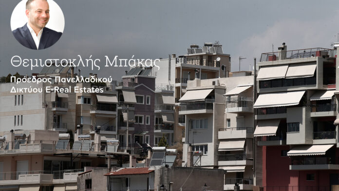 Φοιτητική Στέγη στην Αθήνα: Αυξάνονται τα ενοίκια, μειώνονται οι επιλογές