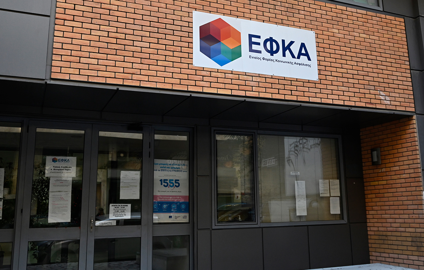 Πληρωμές από τον e-ΕΦΚΑ και τη ΔΥΠΑ έως τις 31 Ιουλίου