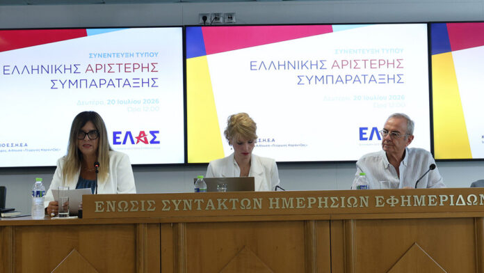 ΕΛ.ΑΣ: Οι 5+1 παρεμβάσεις για την παιδεία, κατάργηση πανελλαδικών και αναγνώριση μη κρατικών πανεπιστημίων
