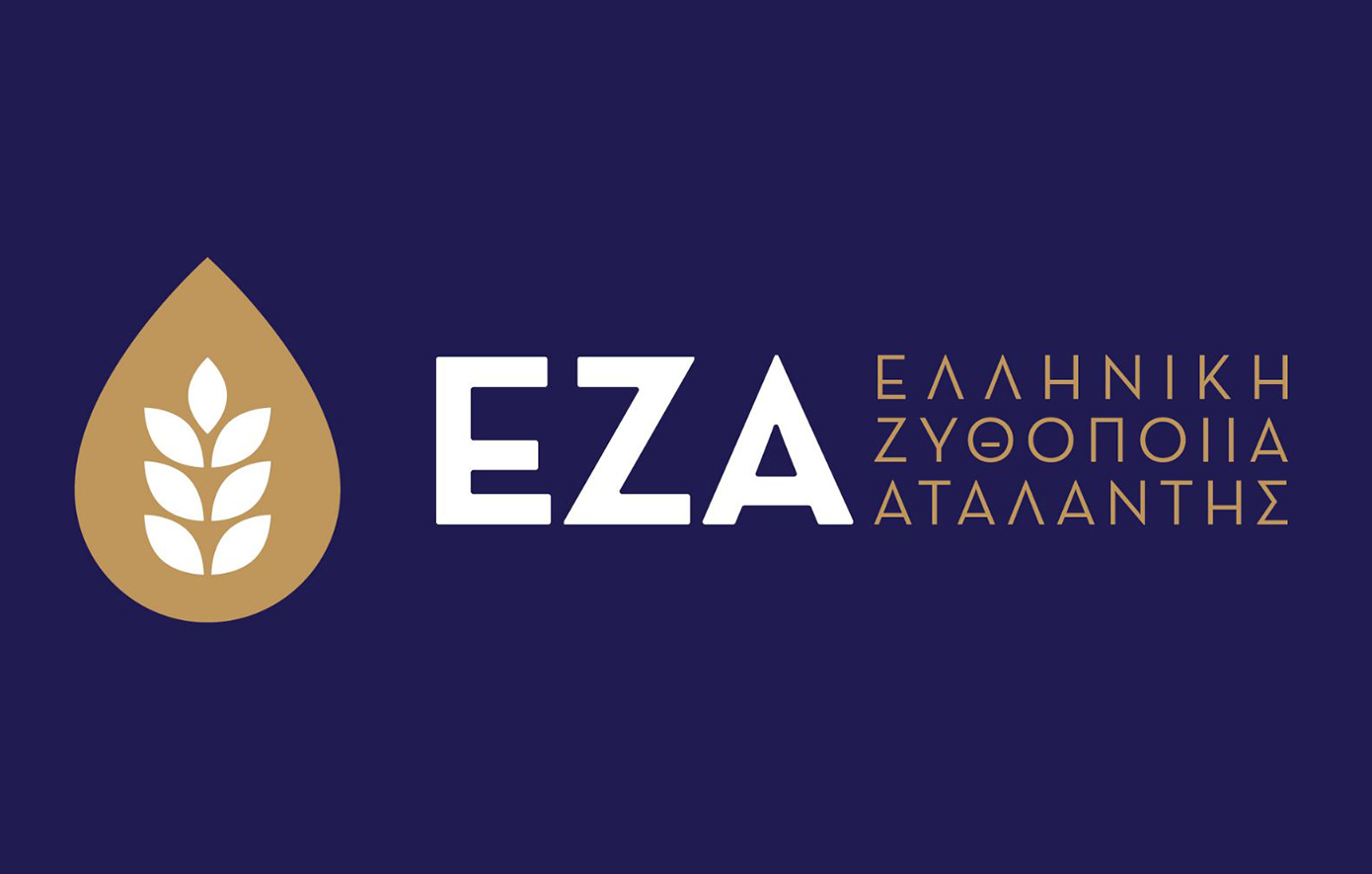 Η ΕΖΑ επεκτείνεται στα αποστάγματα