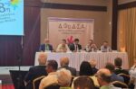Κέρκυρα: 18η Πανελλήνια Σύνοδος ΦΟΔΣΑ : “Οι αποφάσεις που θα καθορίσουν την επόμενη δεκαετία”
