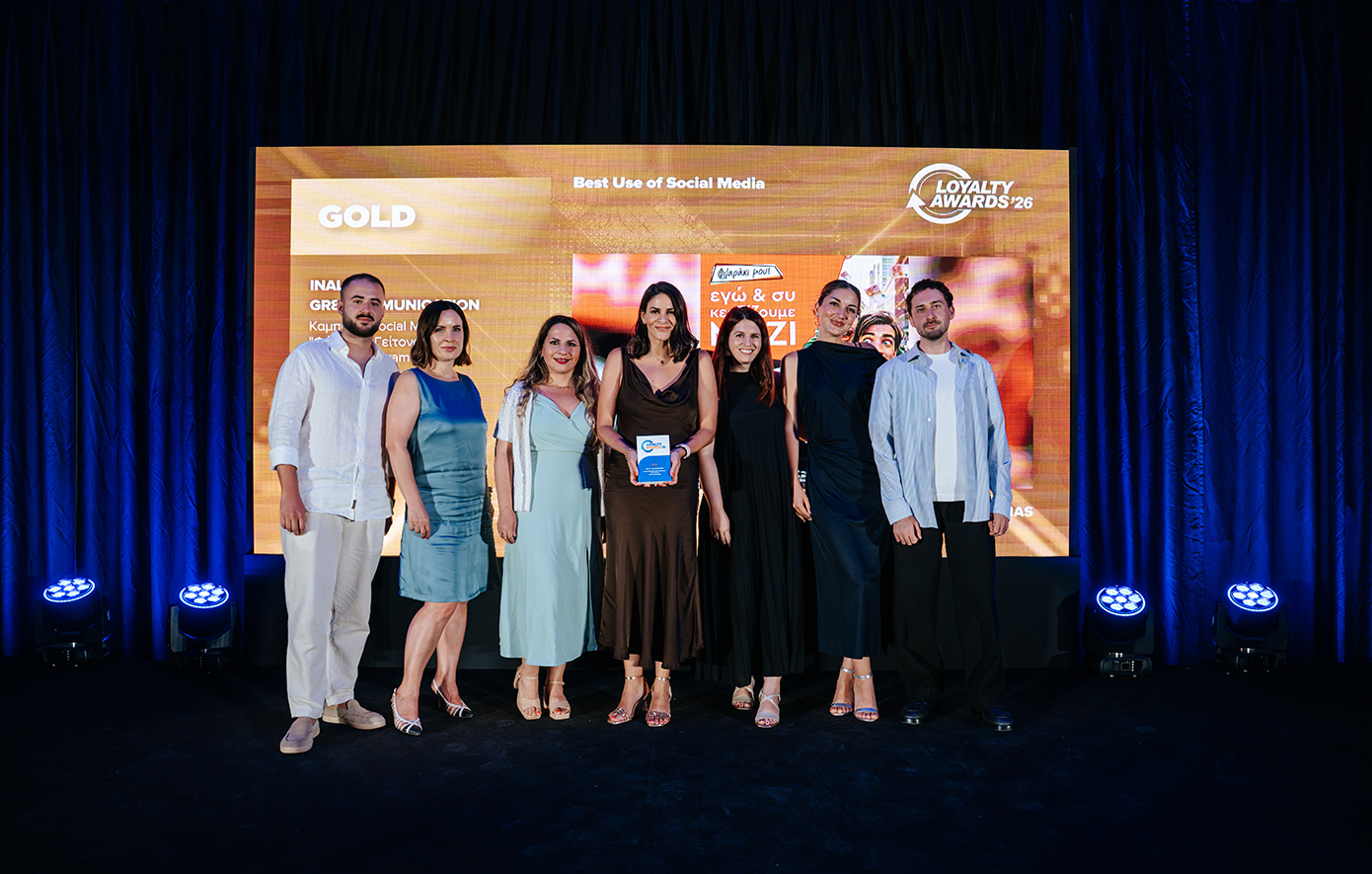 Η Inalan κέρδισε Χρυσό και Ασημένιο Βραβείο στα Loyalty Awards 2026