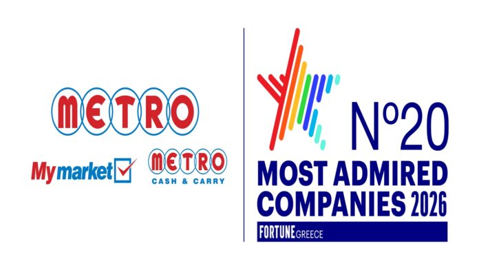 Η METRO είναι μία από τις πιο admired companies στην Ελλάδα