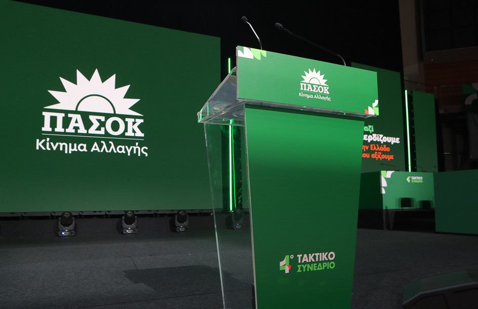 ΠΑΣΟΚ: Οι αποκαλύψεις για την παρακολούθηση του πρώην ευρωβουλευτή Στέλιου Κούλογλου είναι σοβαρό γεγονός