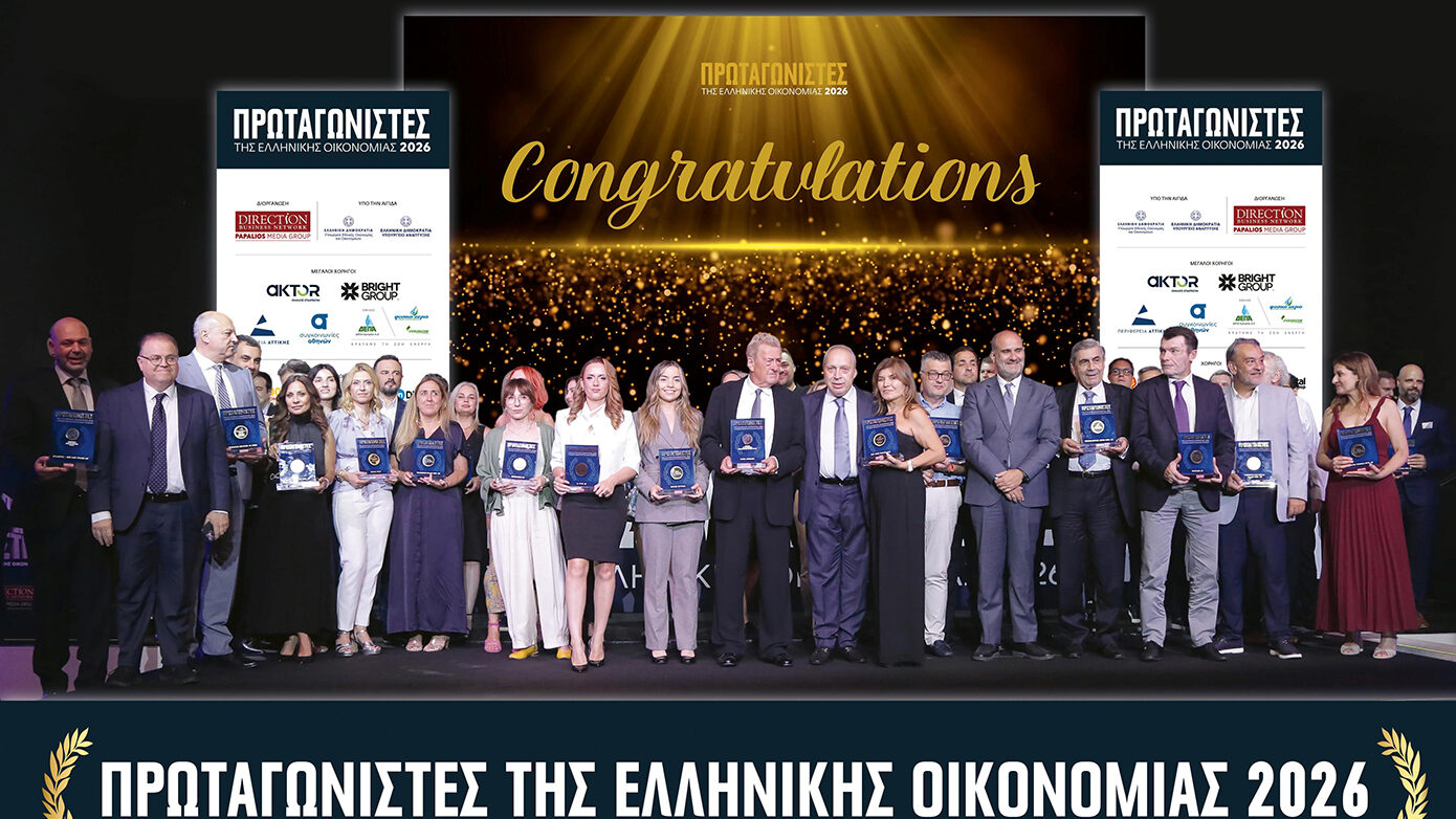 Παυλίδης Α.Ε. Μάρμαρα-Γρανίτες: Διάκριση στα βραβεία «Πρωταγωνιστές της Ελληνικής Οικονομίας 2026»