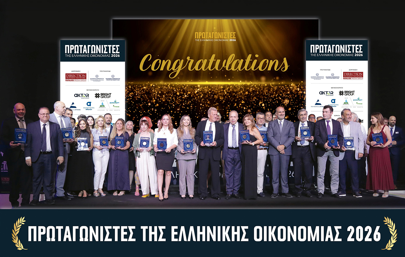 Παυλίδης Α.Ε. Μάρμαρα-Γρανίτες: Διάκριση στα βραβεία «Πρωταγωνιστές της Ελληνικής Οικονομίας 2026»