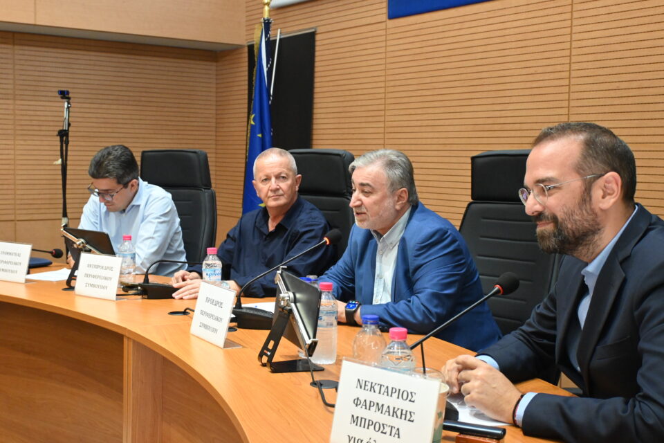 Π.Σ. Δυτικής Ελλάδας συνεδριάζει τη Δευτέρα 20/7 – Τα θέματα