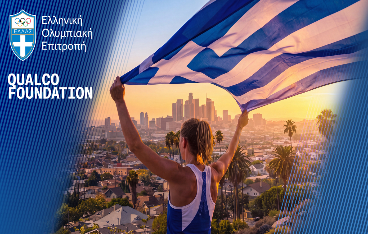 Los Angeles 2028: Ελληνική Ολυμπιακή Επιτροπή και Qualco Foundation δημιουργούν το Ελληνικό Ολυμπιακό Σπίτι