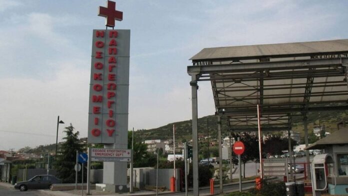 ΑΣΕΠ 1Κ/2026: Προσωρινά αποτελέσματα για τις 324 θέσεις σε νοσοκομεία (ΥΕ)