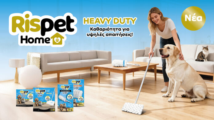 Rispet Home HEAVY DUTY: Νέα σειρά προϊόντων καθαρισμού για σπίτια με κατοικίδια από τη ΜΕΓΑ