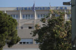Γεωργιάδης: Το Σισμανόγλειο θα εφημερεύει κανονικά σήμερα
