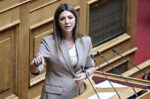 Σ. Ζαχαράκη: Ανάγκη αναθεώρησης, όχι κατάργησης του άρθρου 16 στο ραντεβού στην ιστορία