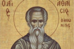 Εορτολόγιο 5 Ιουλίου: Ποιος γιορτάζει σήμερα