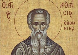 Εορτολόγιο 5 Ιουλίου: Ποιος γιορτάζει σήμερα