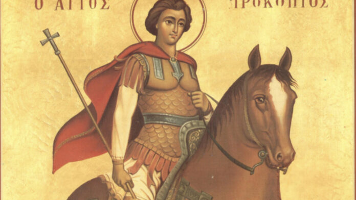 Εορτολόγιο 8 Ιουλίου: ποιος γιορτάζει σήμερα