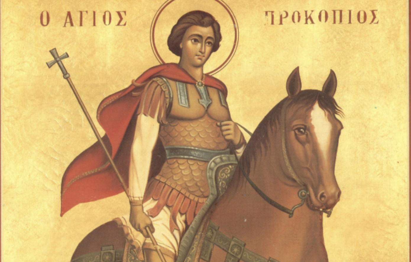 Εορτολόγιο 8 Ιουλίου: ποιος γιορτάζει σήμερα