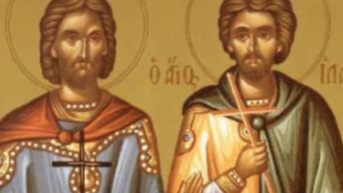 Εορτολόγιο 12 Ιουλίου: Ποιος γιορτάζει σήμερα