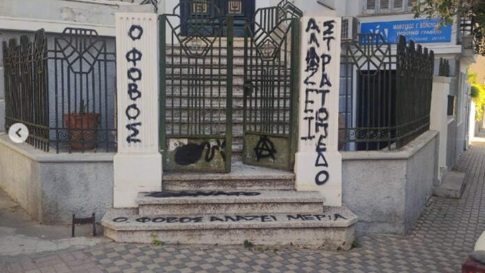 Μαρινάκης για τα συνθήματα στο γραφείο της Σέβης Βολουδάκη: Έχουμε απέναντί μας εγκληματίες, η ανακοίνωση της υφυπουργού