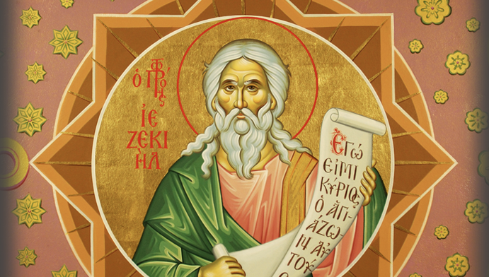 Εορτολόγιο 23 Ιουλίου: Ποιος γιορτάζει σήμερα