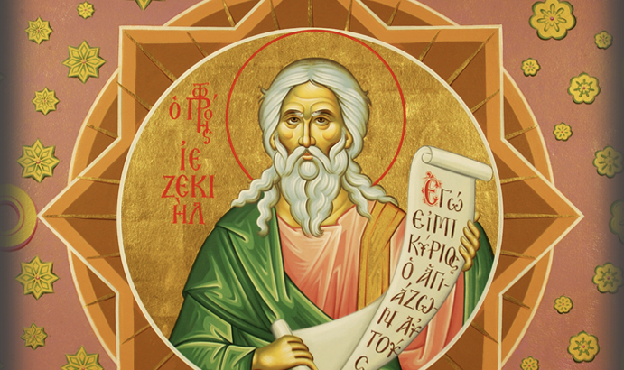 Εορτολόγιο 23 Ιουλίου: Ποιος γιορτάζει σήμερα