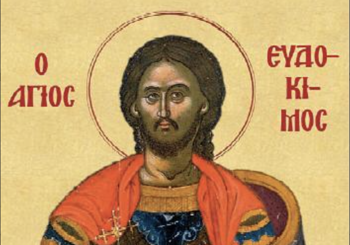 Εορτολόγιο 31 Ιουλίου: Ποιος γιορτάζει σήμερα