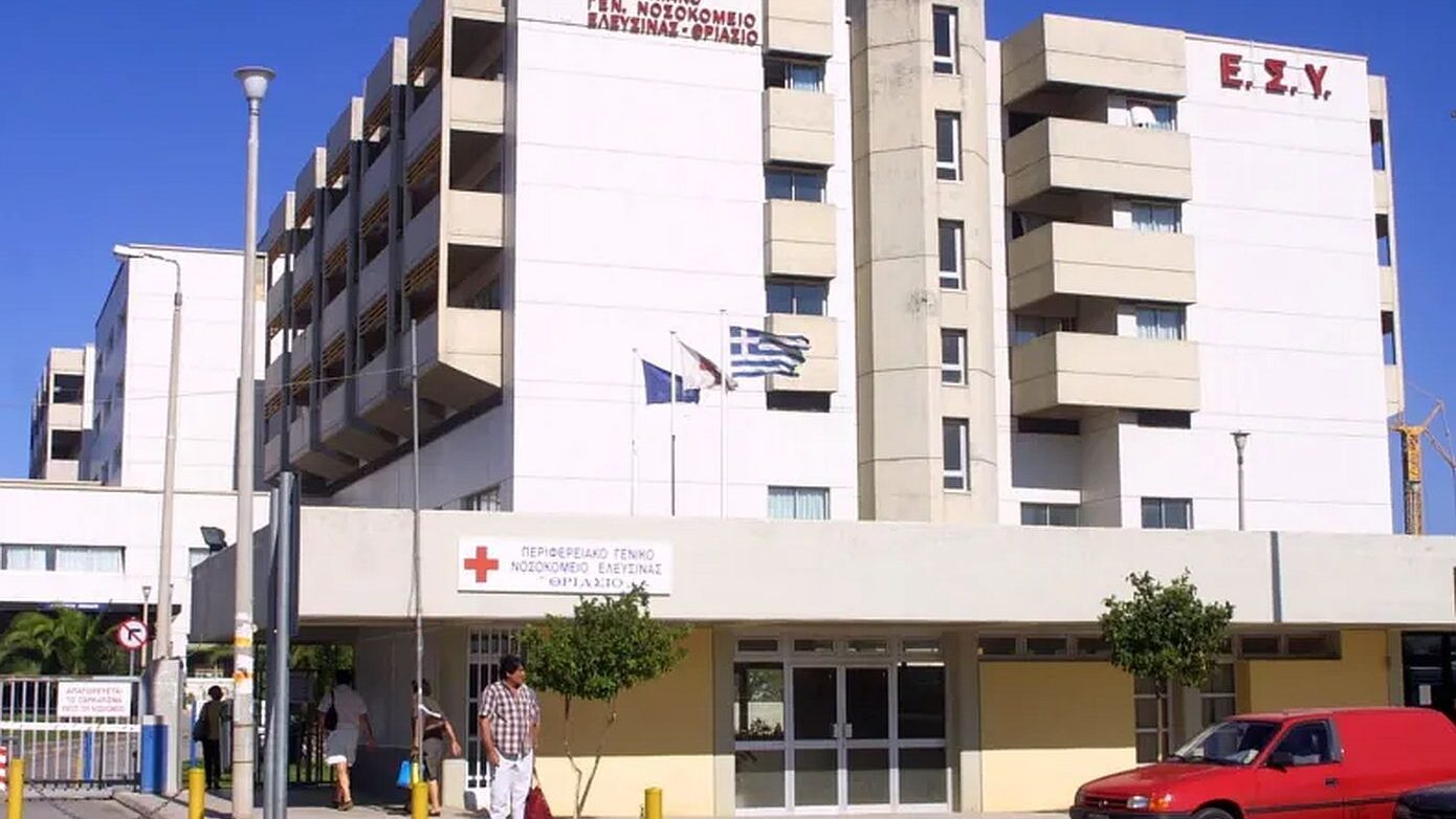 Φωτιά στο Νοσοκομείο «Θριάσιο» στην Ελευσίνα – Άμεση επέμβαση της Πυροσβεστικής