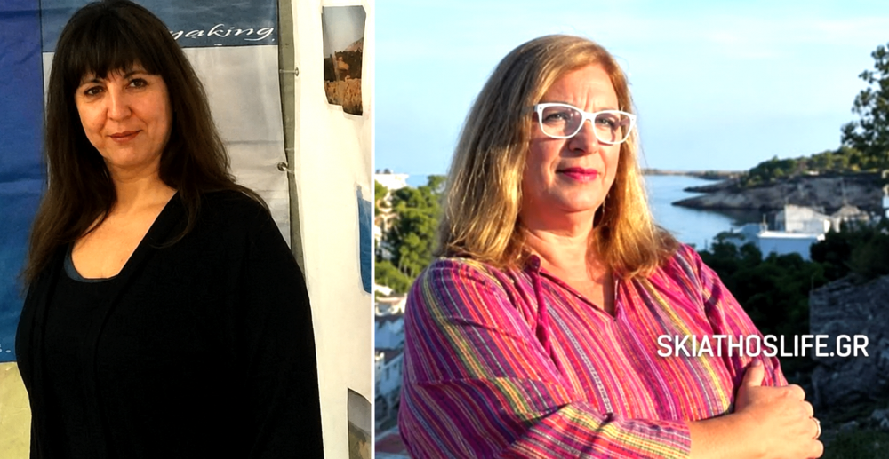 Δ. Αλοννήσου: Ανεξαρτητοποιήθηκαν δύο δημοτικοί σύμβουλοι, μεταξύ των οποίων η Πρόεδρος του Δ.Σ.