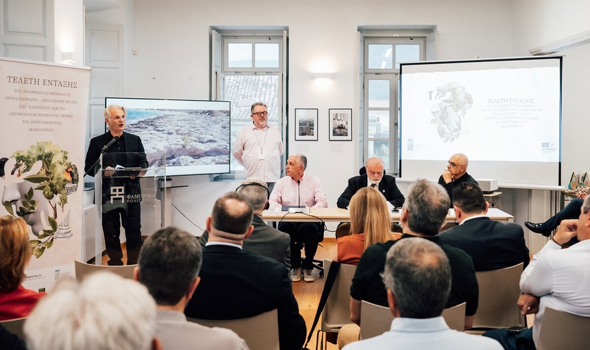 Πάρνωνας και Ακρωτήριο Μαλέα με τη σφραγίδα της UNESCO από την Περιφέρεια Πελοποννήσου