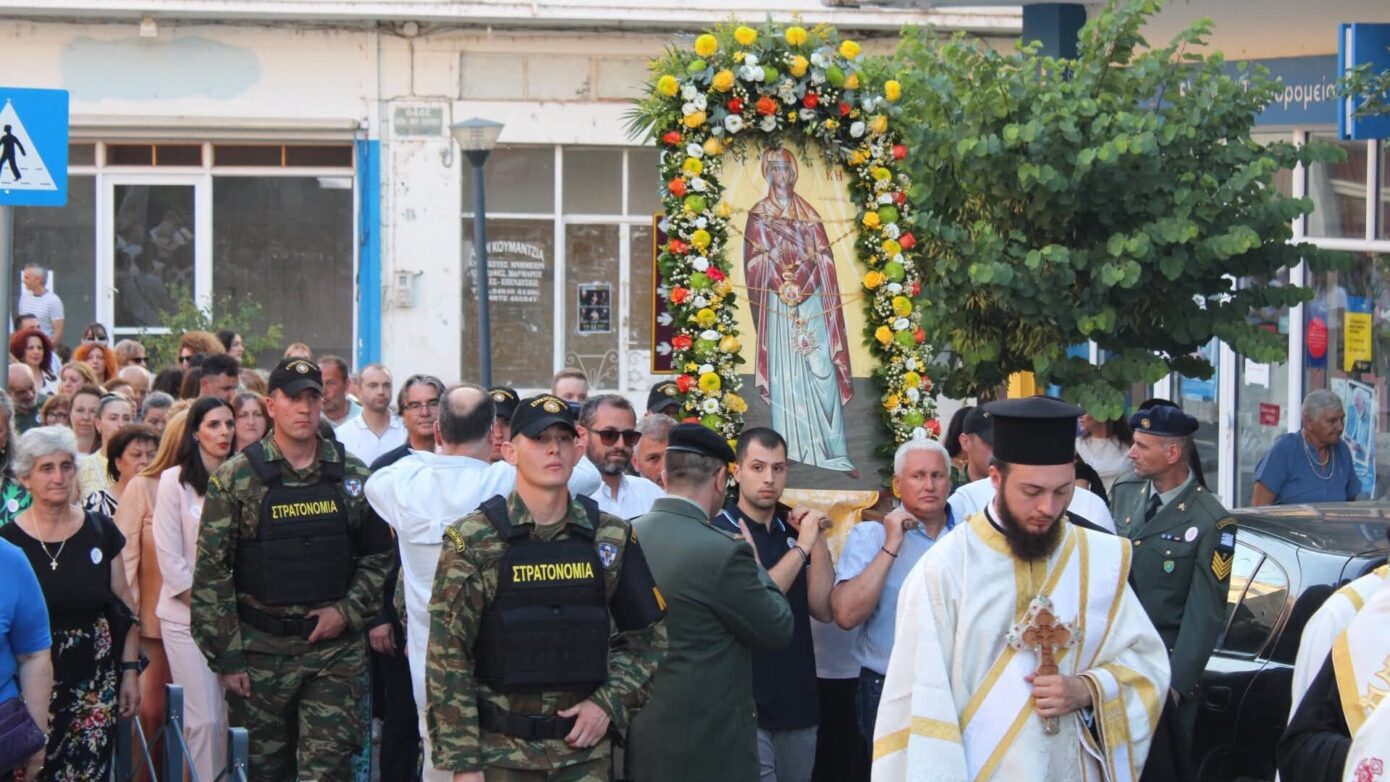 Περιφορά της Εικόνας της Αγ. Κυριακής στα Σέρβια με μεγάλη συμμετοχή κόσμου